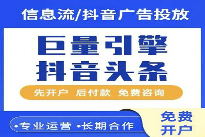 深度解析：百度竞价账户托管的成功秘诀