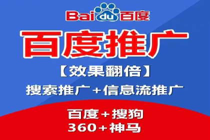 成功SEM代运营的五大关键步骤